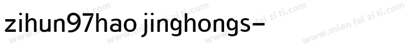 zihun97hao jinghongs字体转换